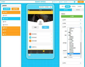 新闻app定制开发多少钱 教你零编程开发新闻类app 附app源码 教程模板